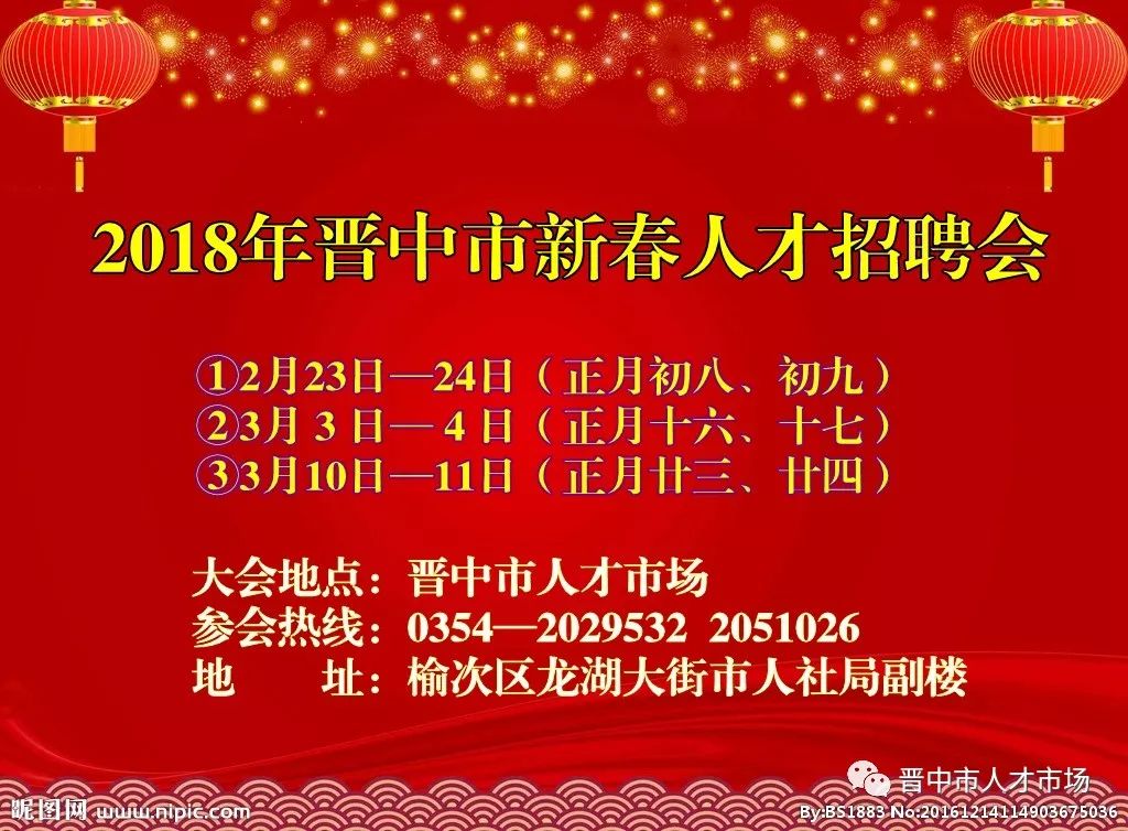 西峰最新招聘信息汇总