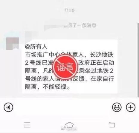 最新保洁员招聘信息发布启事