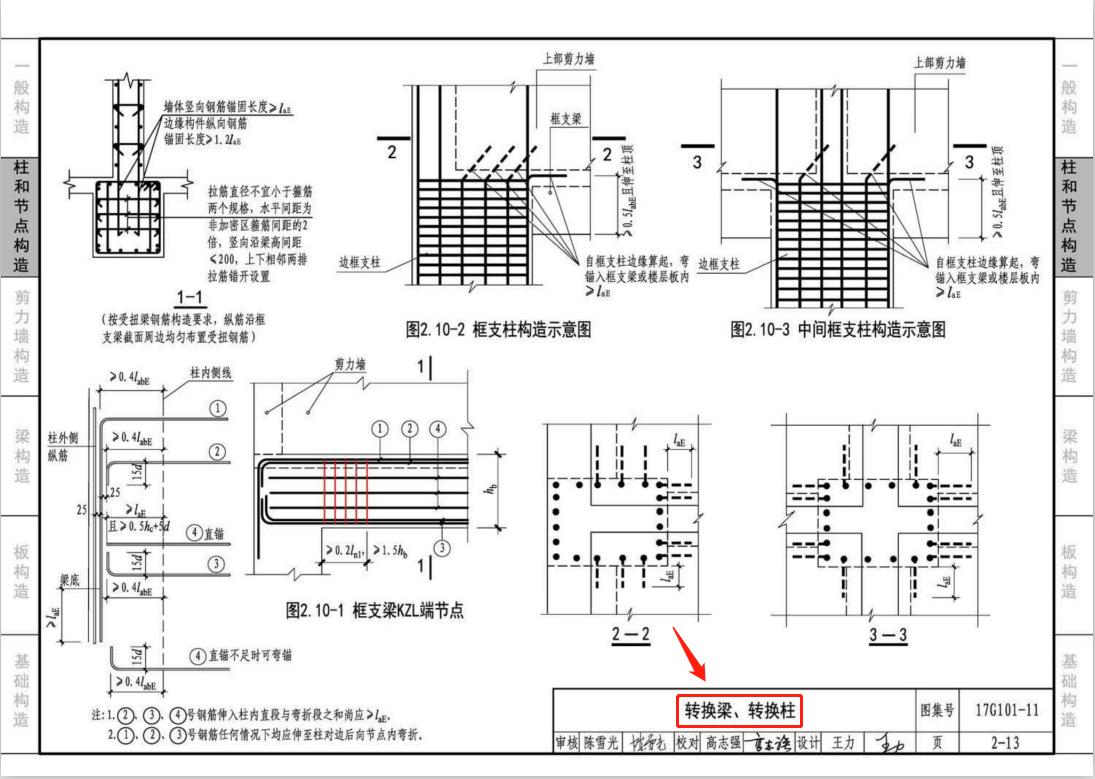 最新版CAD软件的应用及优势概览