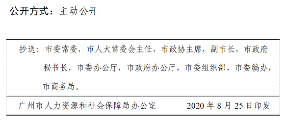 墨竹工卡县人力资源和社会保障局人事任命，激发新动能，塑造未来新篇章