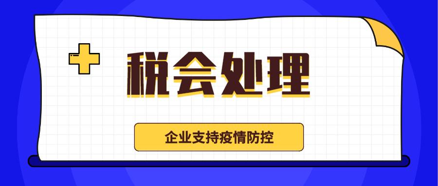 财务最新政策，重塑企业经济生态的核心驱动力