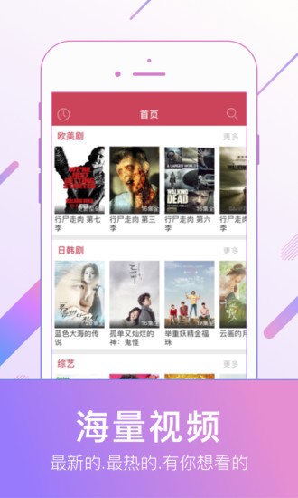 最新电影App，数字娱乐新时代的先锋