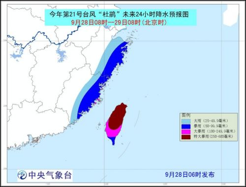 沿海台风最新动态，影响分析与应对策略