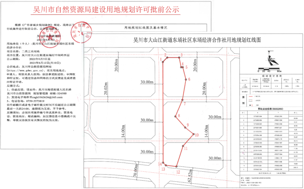 象州县自然资源和规划局新项目推动地方可持续发展进程