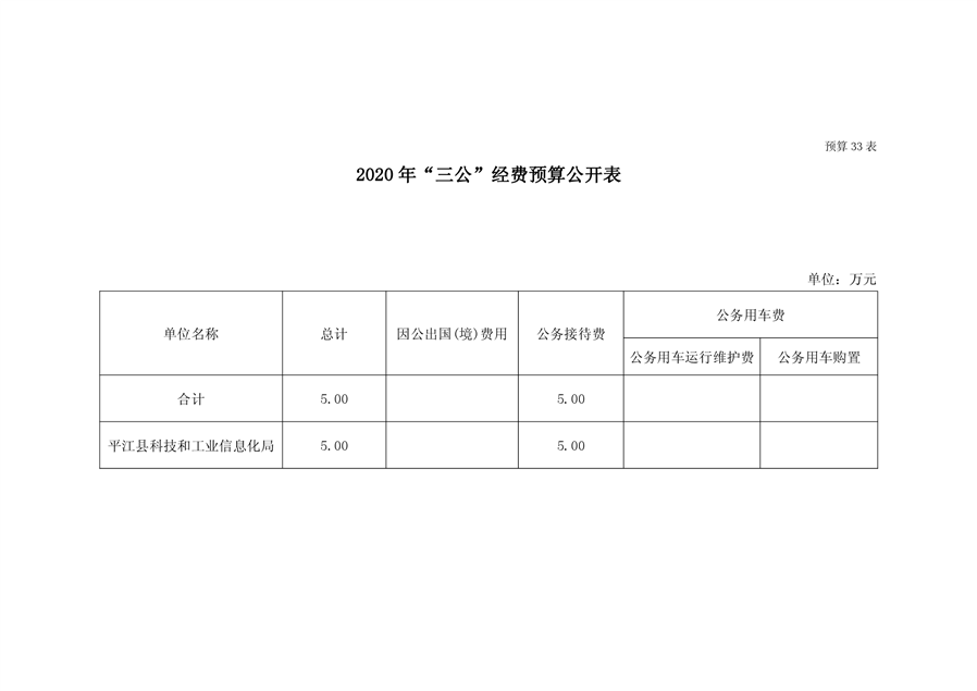 2024年12月1日 第17页