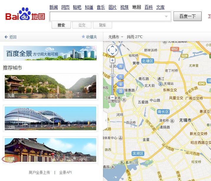 最新街景地图，开启城市探索新视角