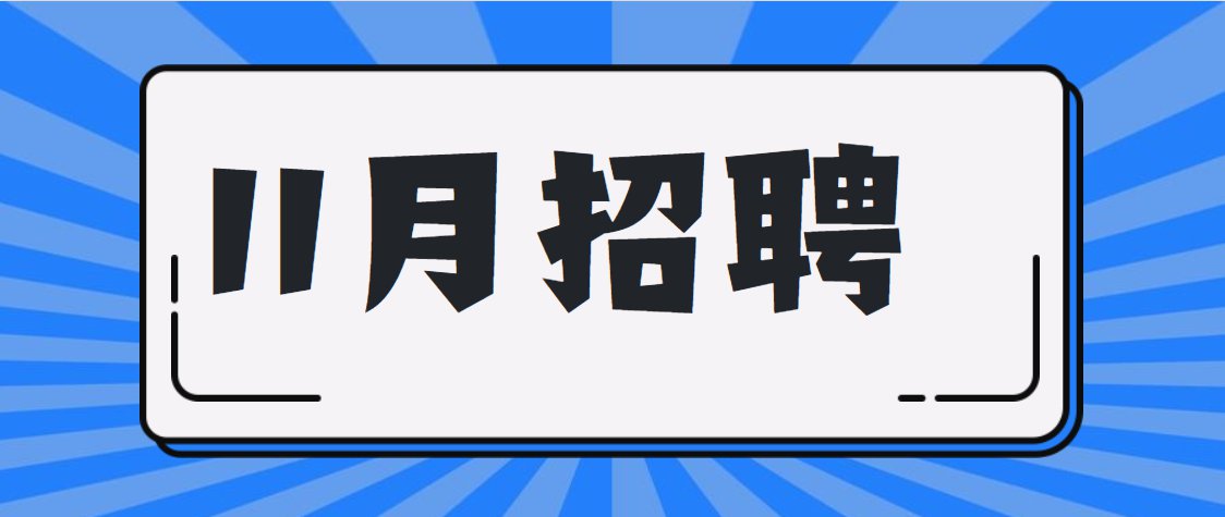 延庆最新招聘信息总览