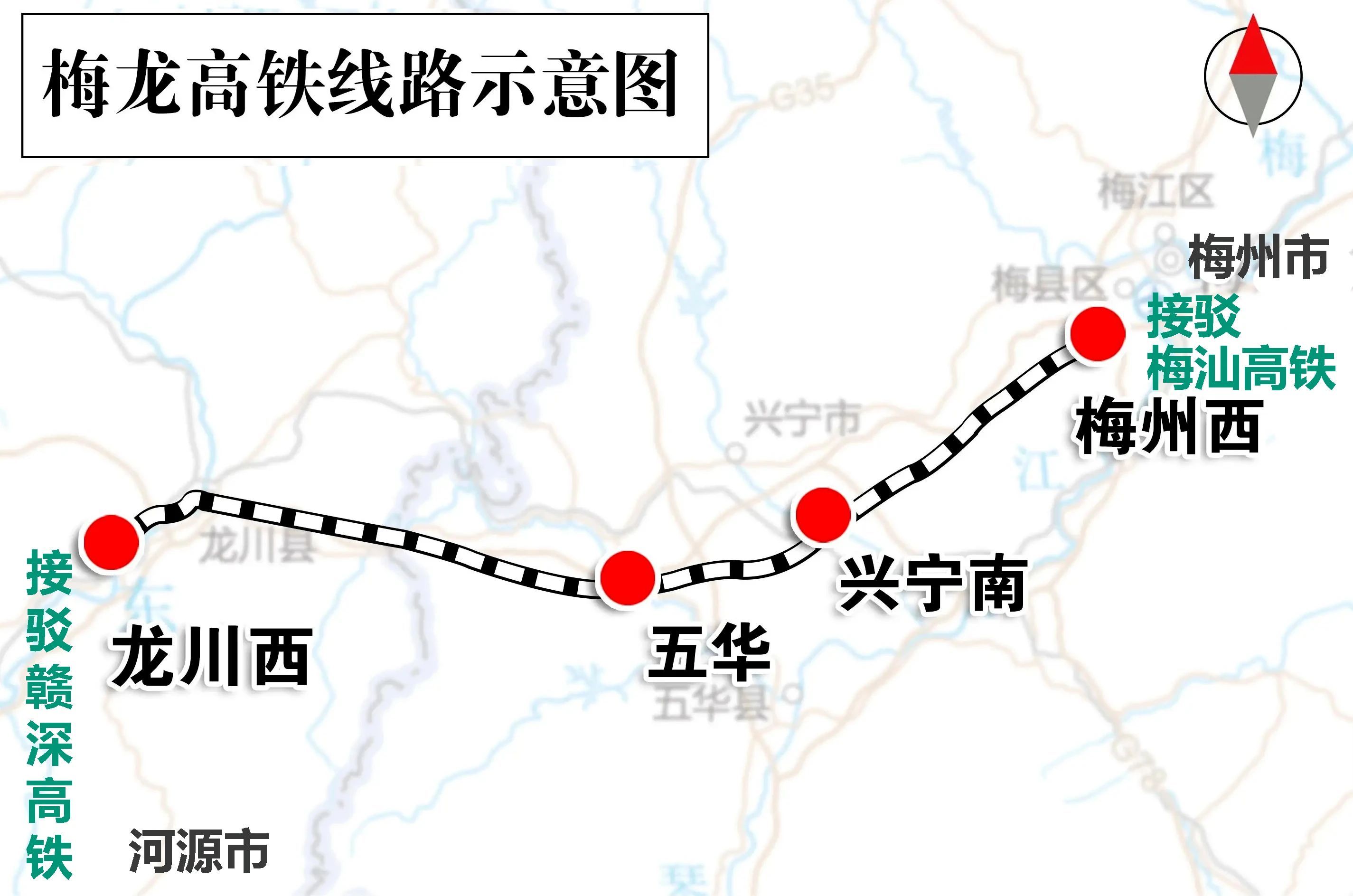 赣深高铁最新13站点，两地崭新交通枢纽连接线