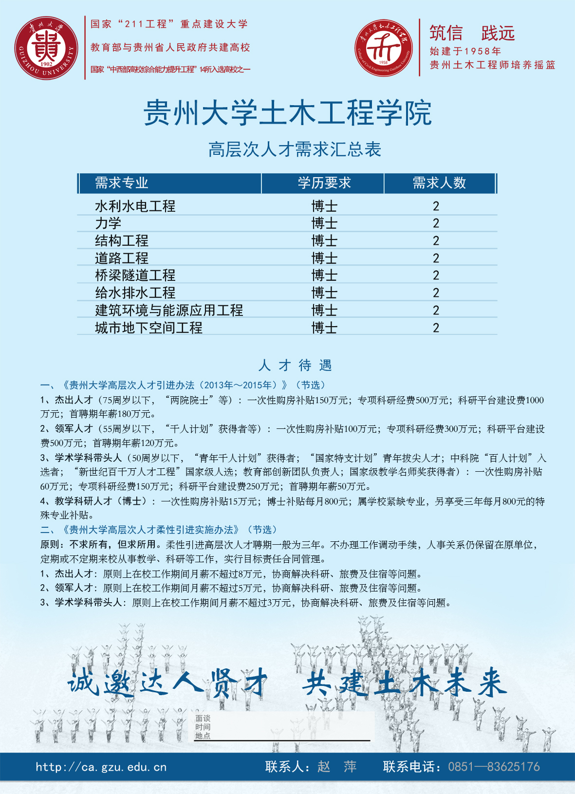 2024年12月2日 第30页