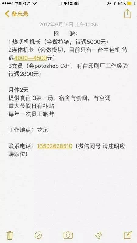 最新暑假工趋势及其社会影响分析