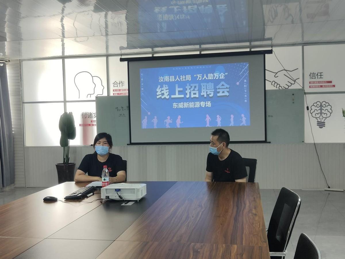 汝南县人力资源和社会保障局未来发展规划展望