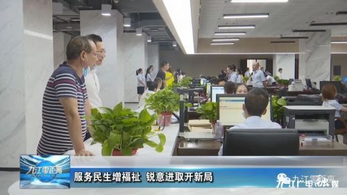 清新县人力资源和社会保障局最新动态报道