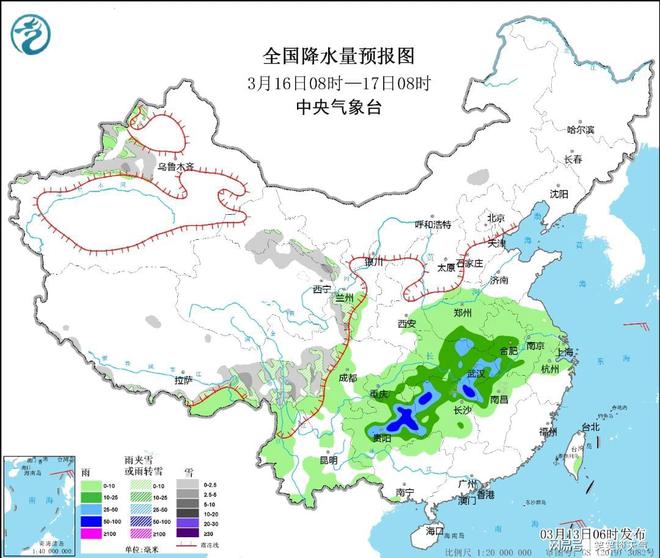 湖南最新天气预报信息概览