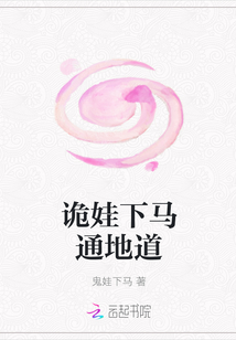 下马现象新态势，挑战与机遇并存