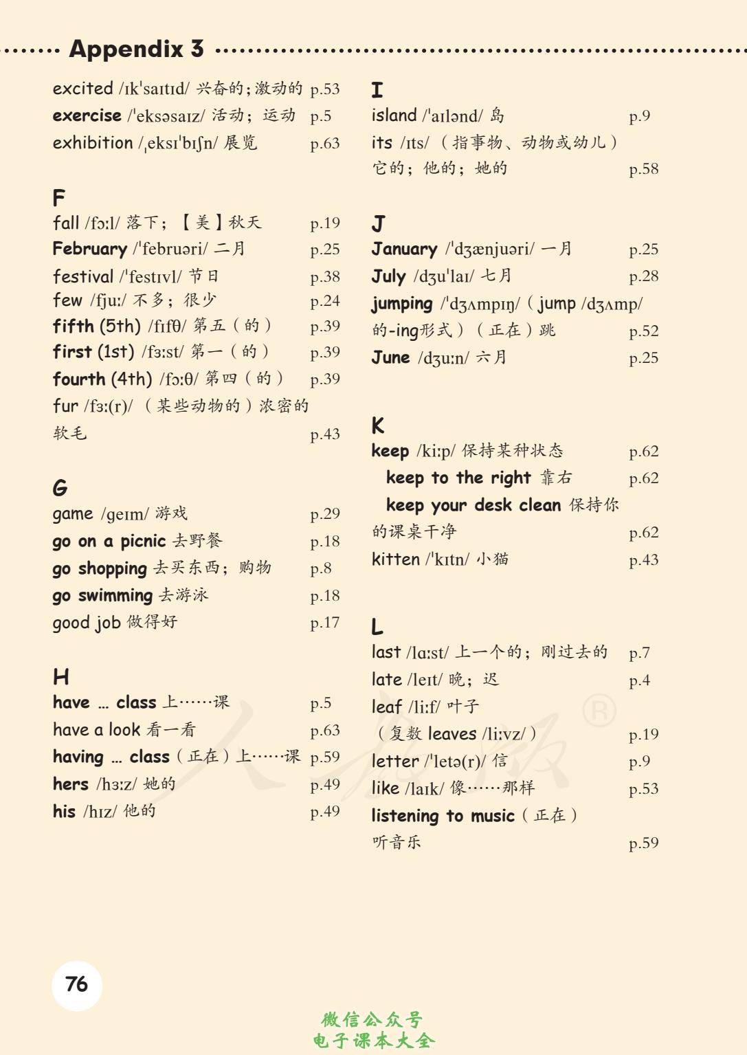 PDF最新版，革新与优势概览