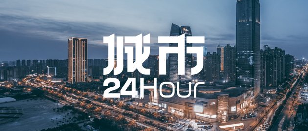 合肥最新新闻报道概览