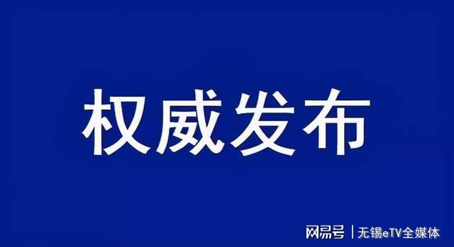 桦甸市科学技术与工业信息化局最新动态报道