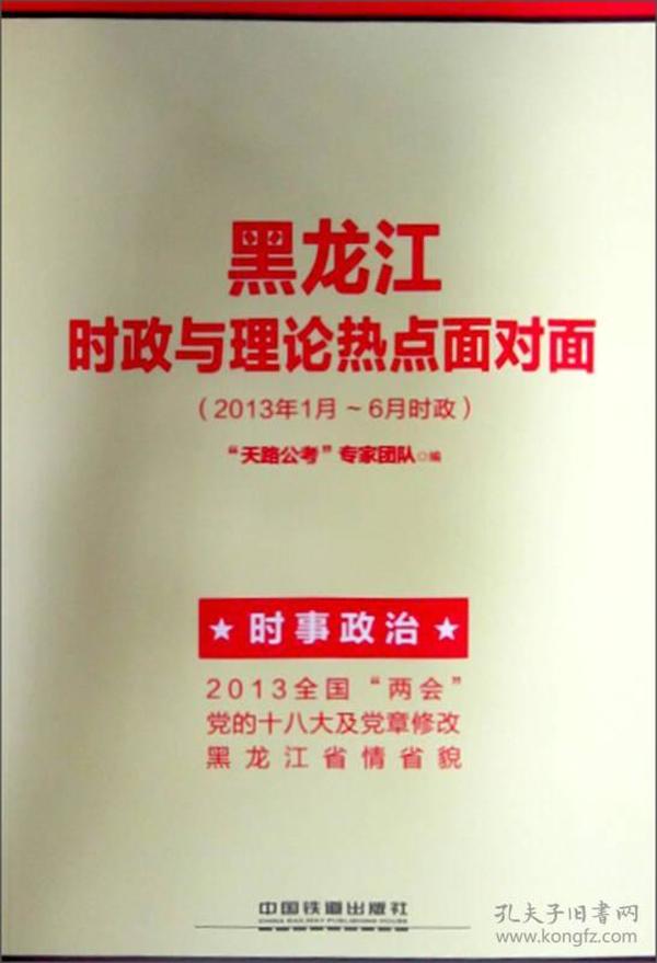 全球视角下的挑战与机遇，最新时事热点深度解析