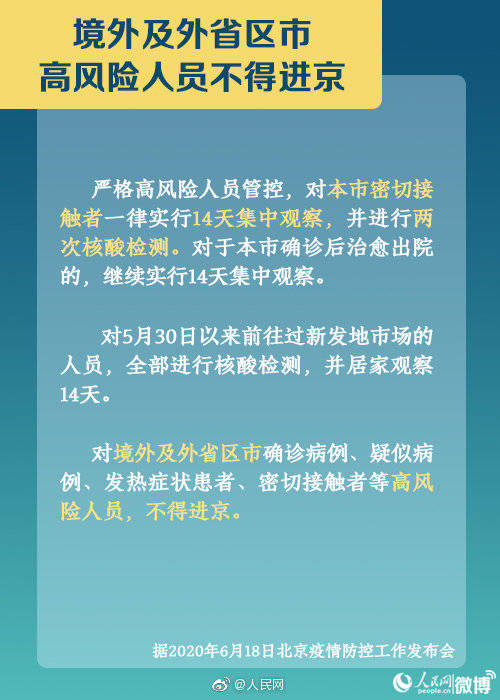 全球疫情防控挑战与希望，最新消息及共同应对之路