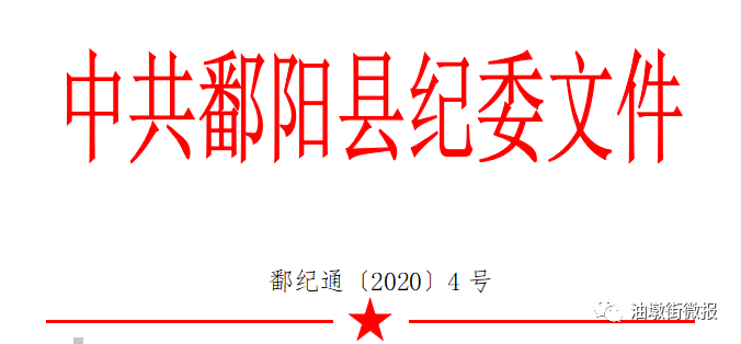 鄱阳之窗招聘启事，携手共创未来，探寻优秀人才