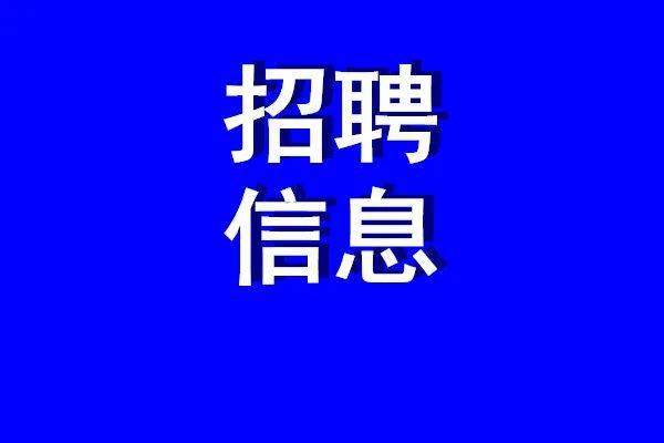 大理最新招聘动态与行业趋势深度解析