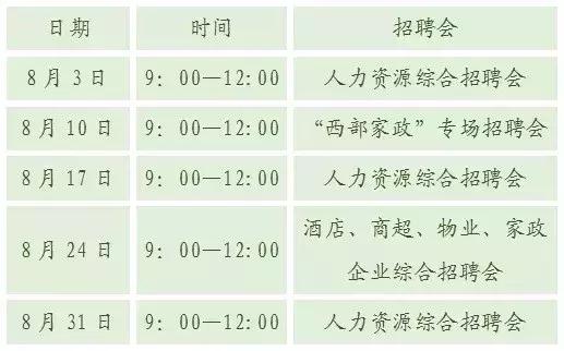 莲湖区人力资源和社会保障局人事任命，构建稳健的人力资源体系