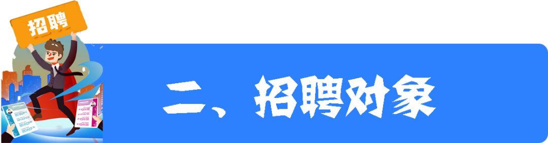 宿迁最新招聘动态与职业发展机遇概览