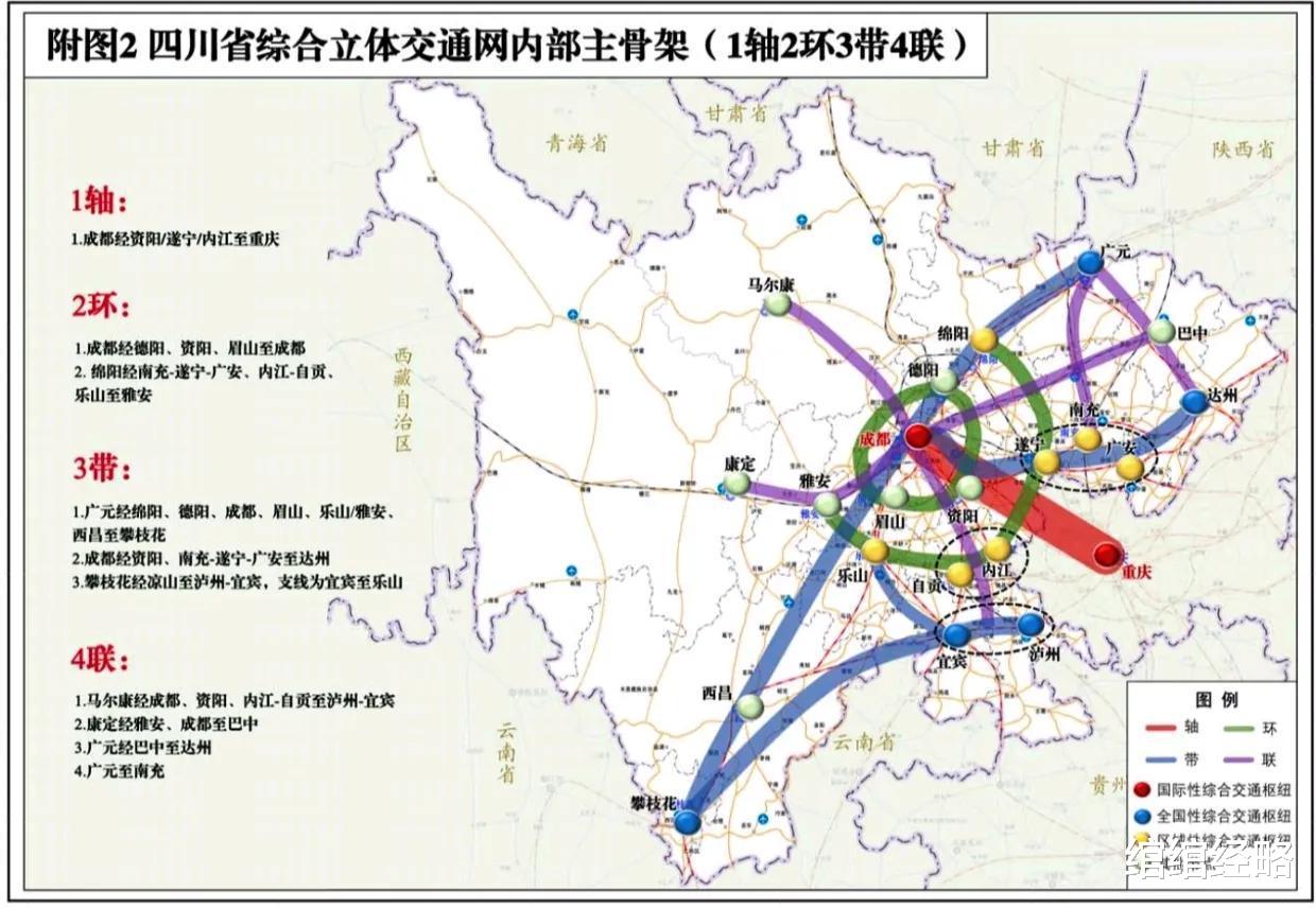 甘孜县交通运输局最新发展规划