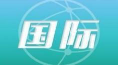 日本社会、经济、政治与科技最新综合报道