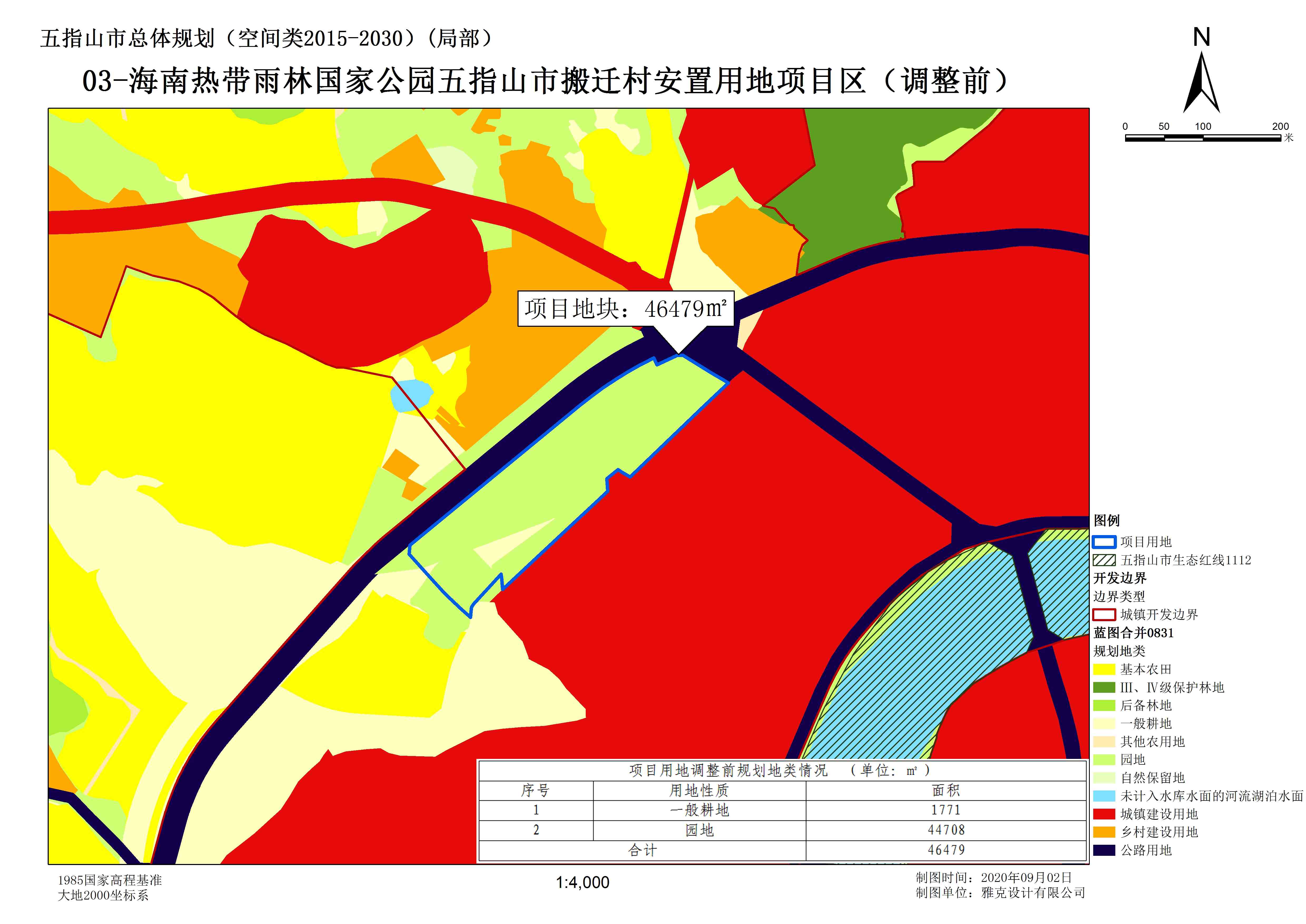 五指山市自然资源和规划局最新发展规划展望，塑造绿色生态城市的未来蓝图