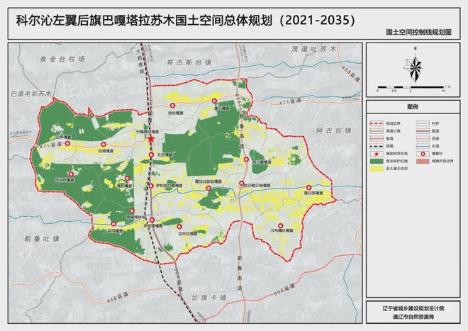 科尔沁左翼后旗自然资源和规划局最新发展规划概览