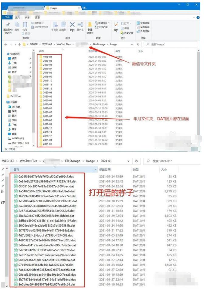 微信电脑最新版，功能与体验全面革新