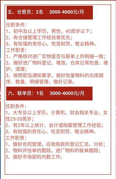 最新水泥公司招聘信息与职业机会深度探讨