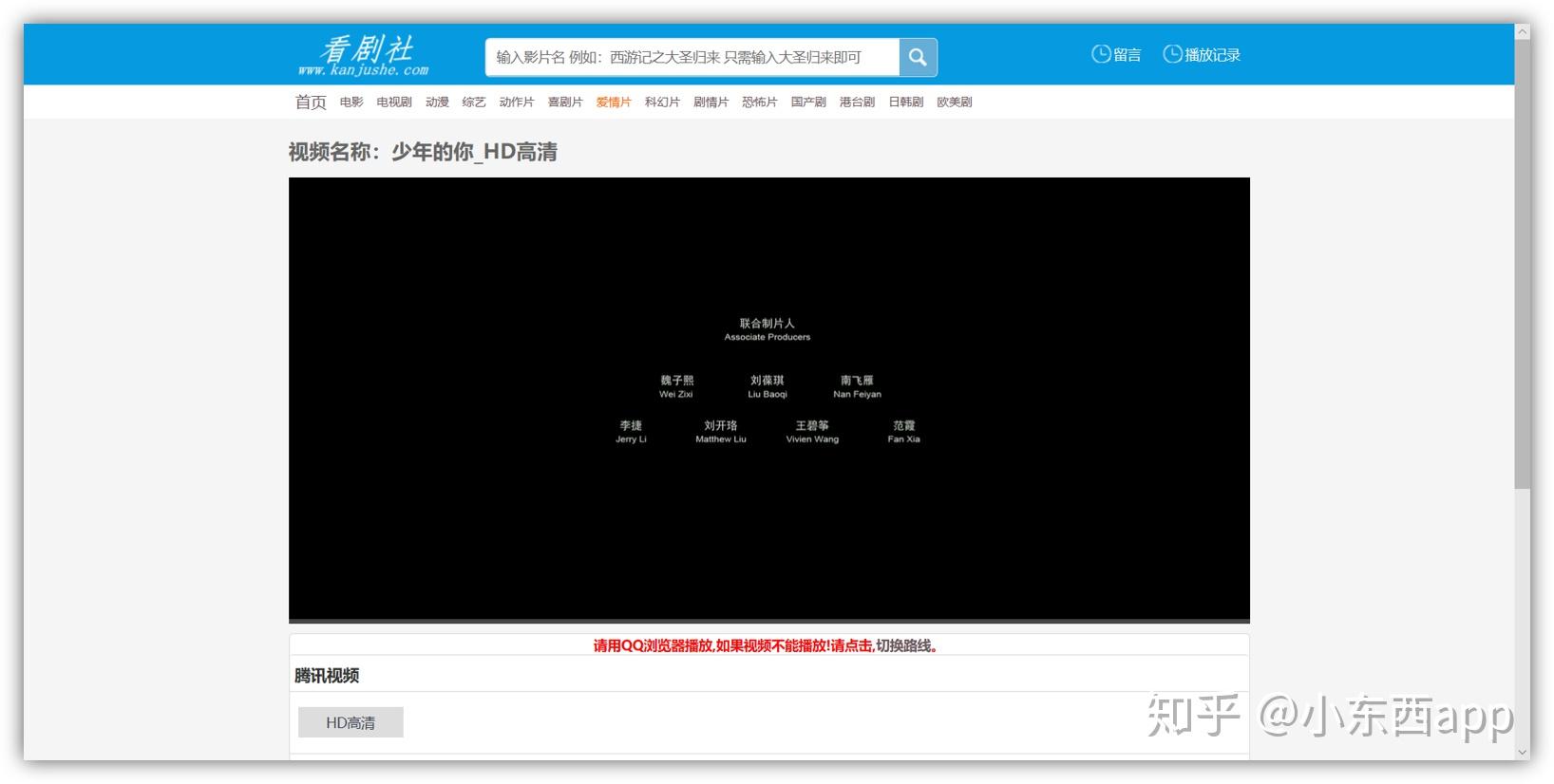 最新影视网站引领影视娱乐新潮流风潮！