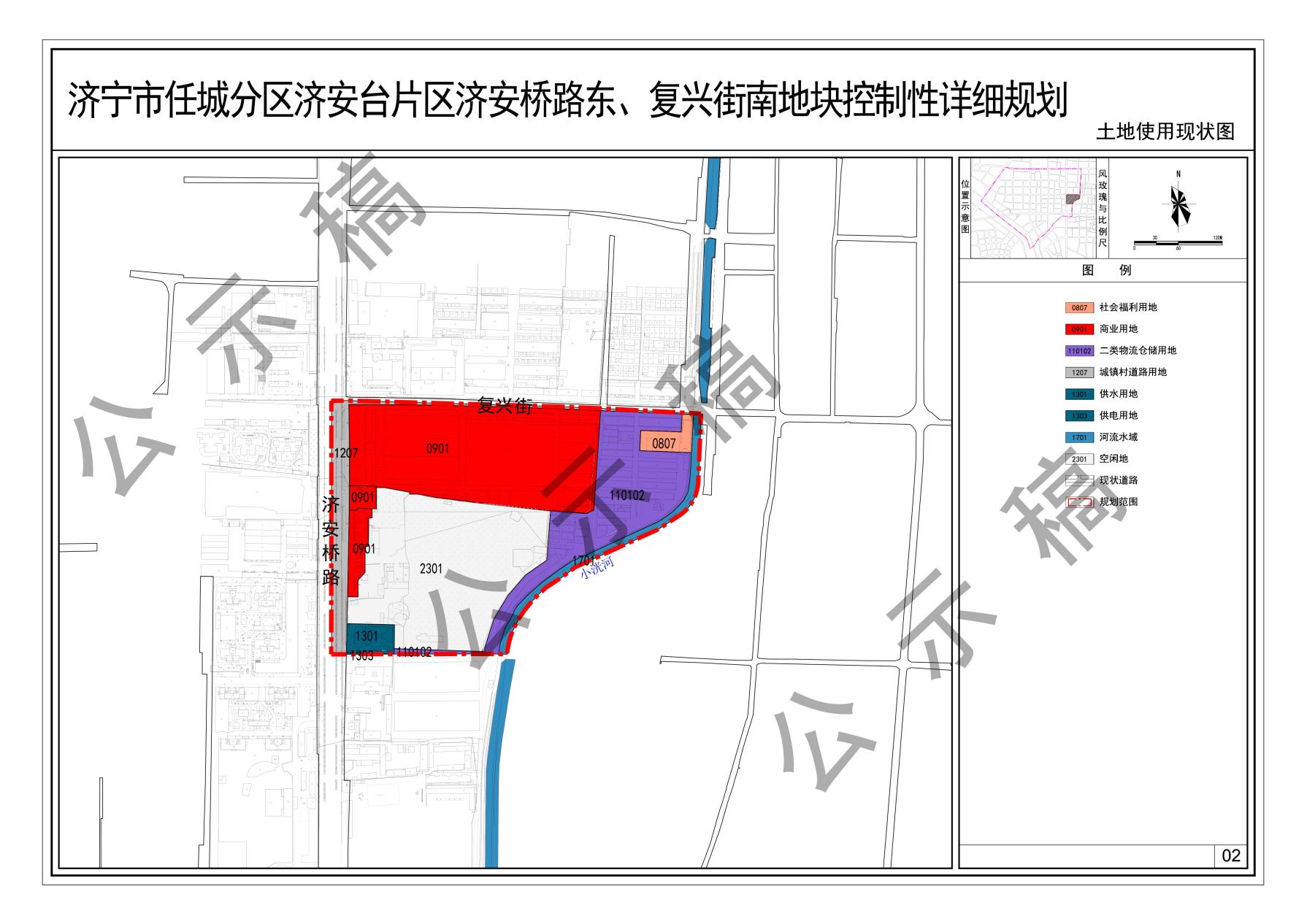 任城区自然资源和规划局发展规划，迈向绿色可持续发展的未来之路