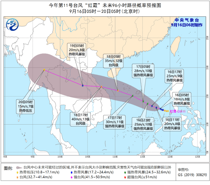 台风最新实时路线解析与预测