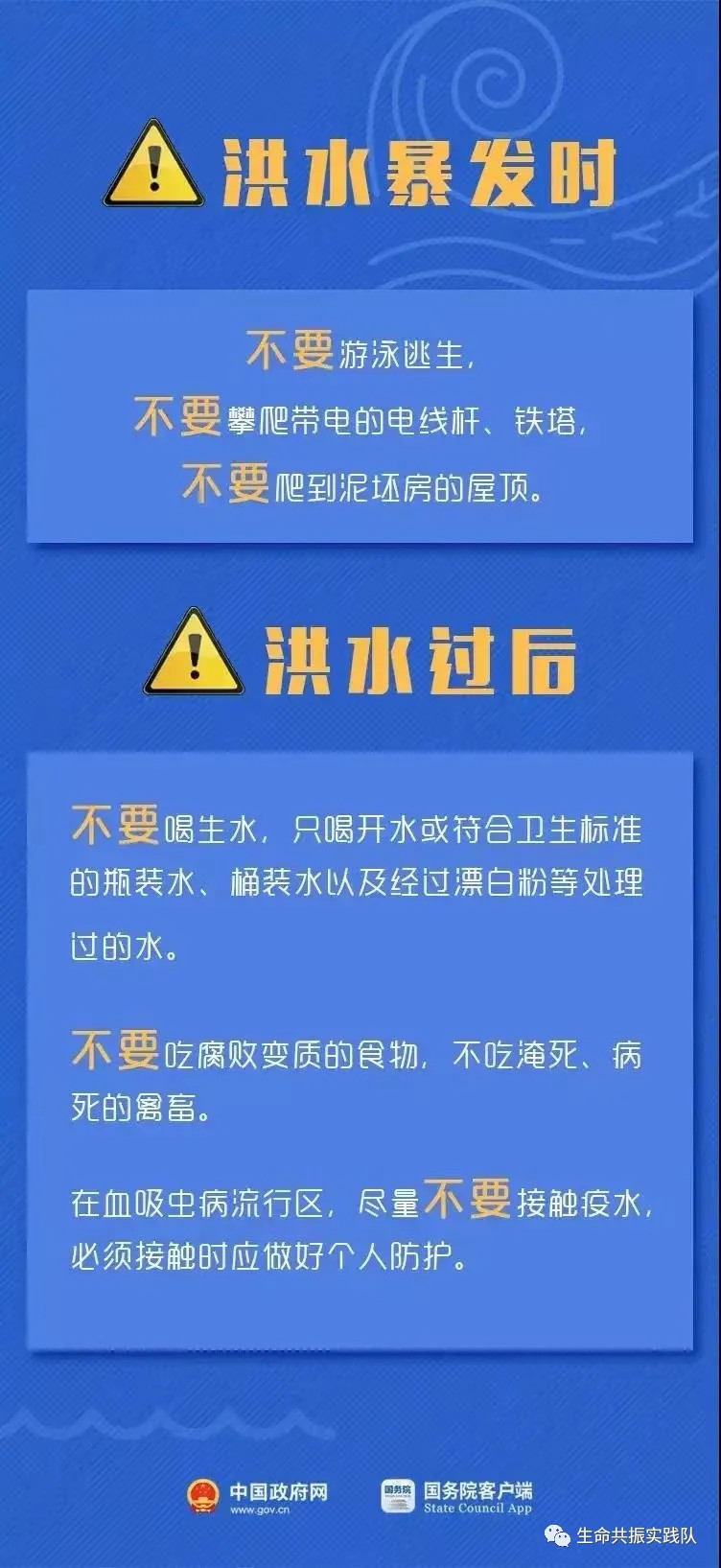 下关区水利局招聘信息发布与职业机会深度探讨