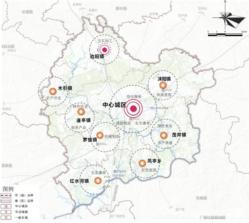 罗甸县自然资源和规划局最新发展规划概览