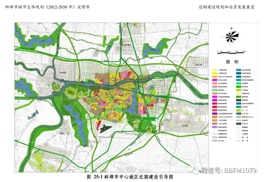 淳化县自然资源和规划局最新发展规划概览