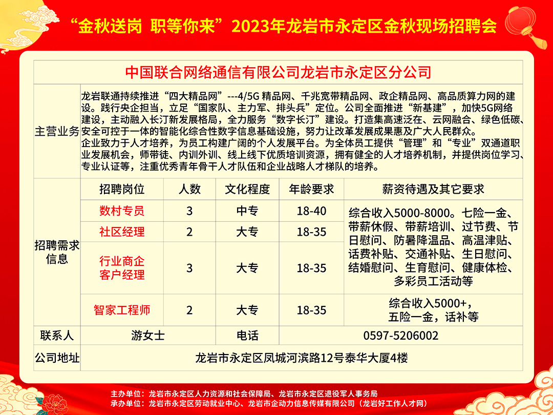 市辖区水利局最新招聘信息与职业机遇深度解析