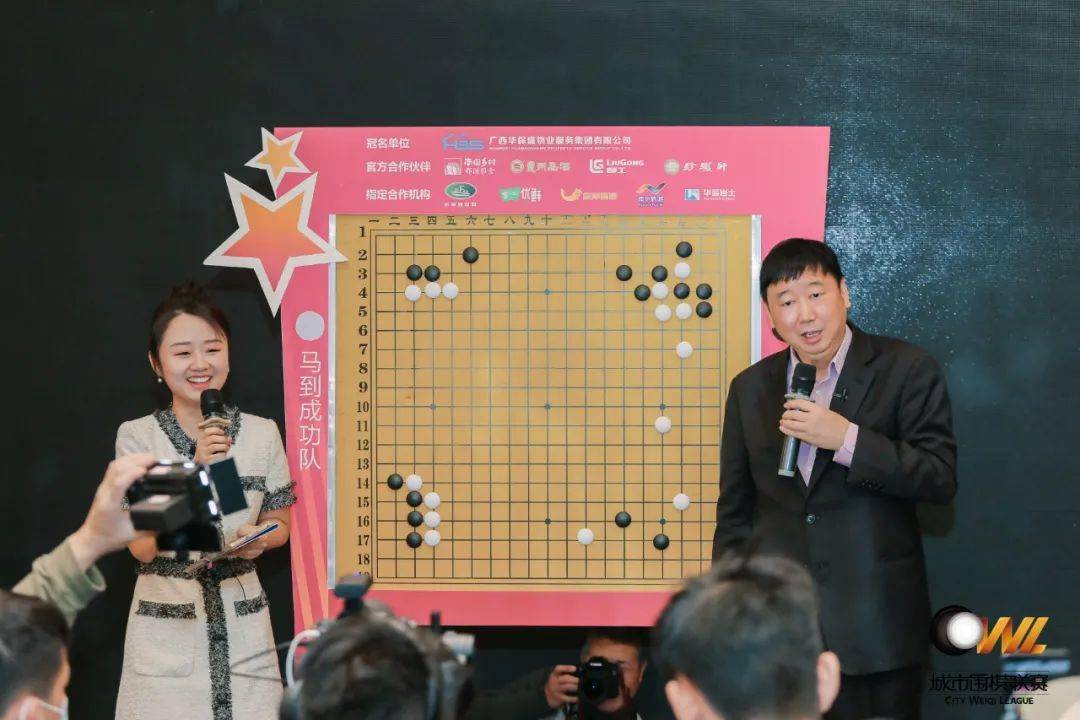 新浪围棋，赛场动态与热点人物速递